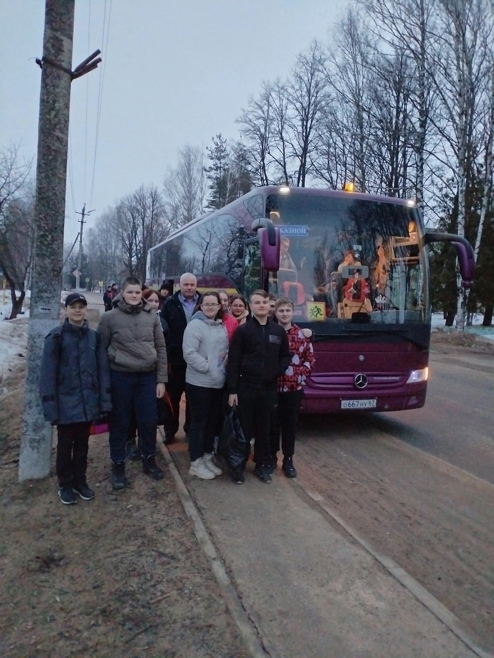 Экскурсия в г. Гагарин..