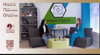 Онлайн-семинар “Национальный проект "Образование"Онлайн-семинар “Национальный проект "Образование".